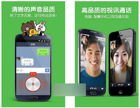 2014手机约炮神器app排行榜