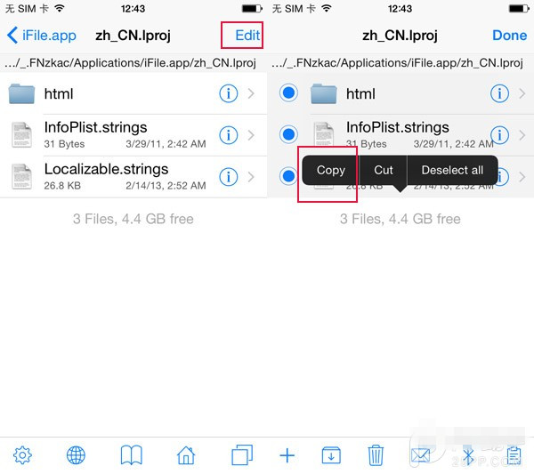 iOS8越狱名牌插件iFile具体汉化教程