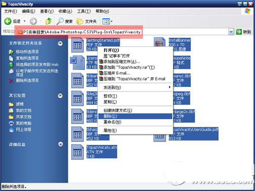 topaz滤镜怎么用？topaz滤镜安装/使用教程2