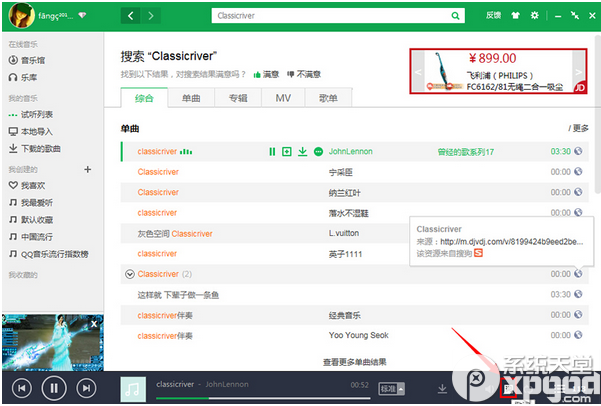 qq音乐怎么上传歌词到网络？qq音乐上传歌词步骤