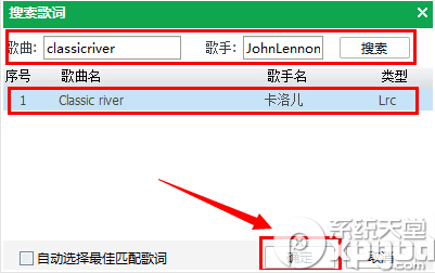 qq音乐怎么上传歌词到网络？qq音乐上传歌词步骤
