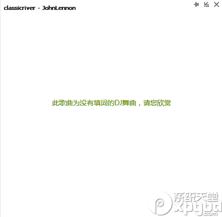 qq音乐怎么上传歌词到网络？qq音乐上传歌词步骤