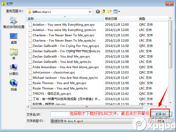 qq音乐怎么上传歌词到网络？qq音乐上传歌词步骤