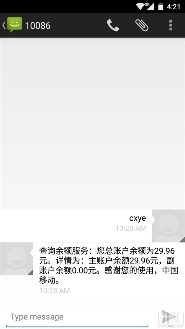 光棍福利：小米2/2S吃上Android 5.0