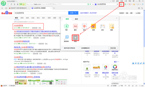 微博后悔药怎么用