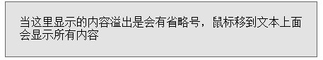 推荐一些比较有用的css3新属性