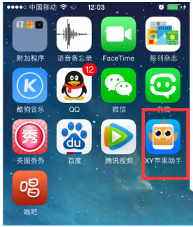 iphone6登陆qq闪退怎么办？iphone6登qq闪退解决方法