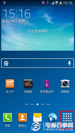 三星Note3单手操作怎么用？三星Note3单手操作设置教程