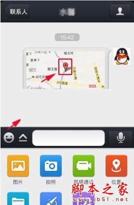 手机QQ定位分享给好友的方法 手机qq位置分享教程