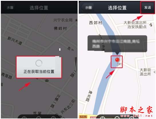 手机QQ定位分享给好友的方法 手机qq位置分享教程