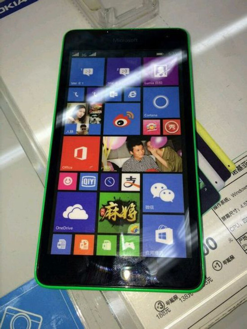 微软lumia535