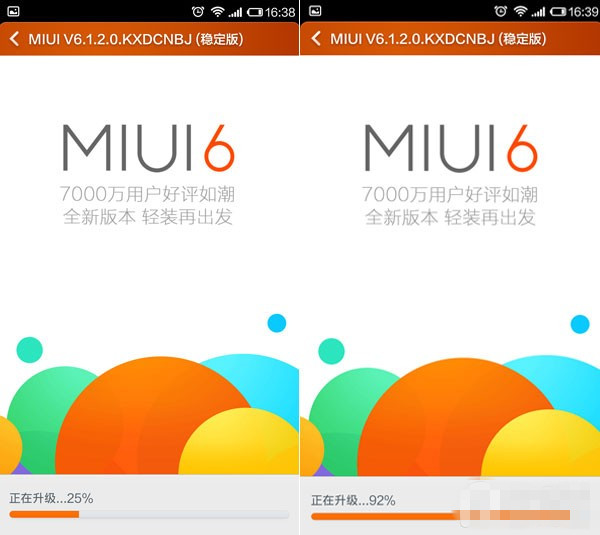 小米4运行MIUI 6体验报告：更好用的MIUI系统