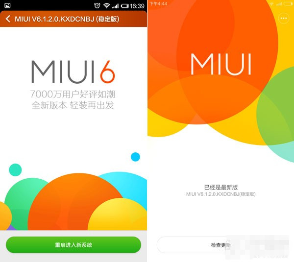 小米4运行MIUI 6体验报告：更好用的MIUI系统