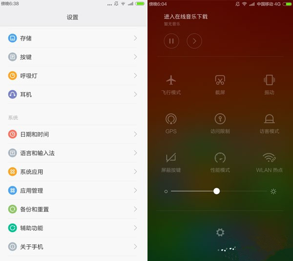 小米4运行MIUI 6体验报告：更好用的MIUI系统