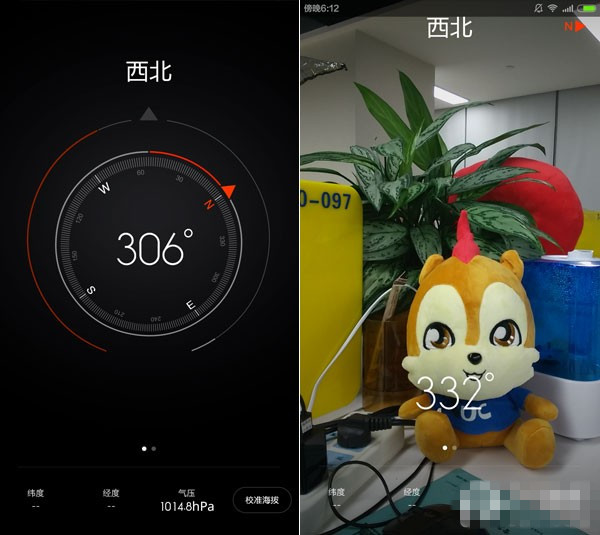 小米4运行MIUI 6体验报告：更好用的MIUI系统