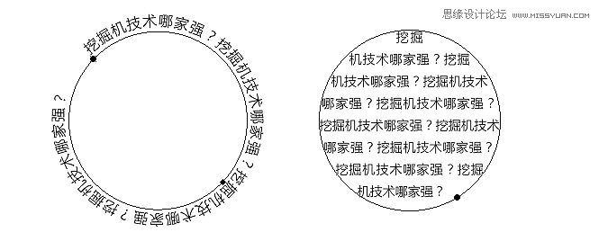 PS路径工具给文字排版小知识