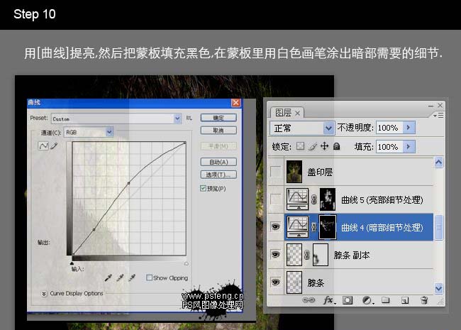 Photoshop合成长满青苔的真人男生石像效果图片