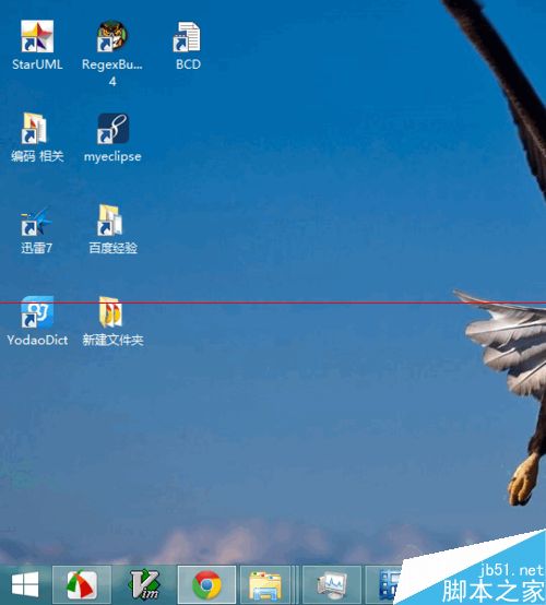 如何调整Win8.1屏幕亮度