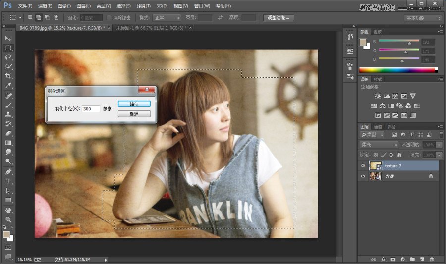 Photoshop纹理图片对室内美女照片进行肤色优化处理