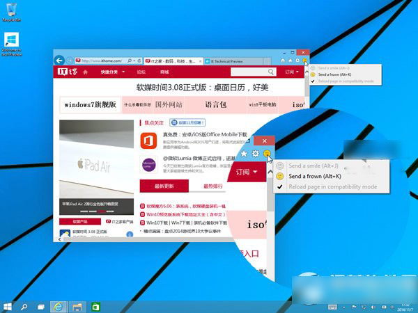 win10 9879新特性有哪些？win10预览版9879更新内容”