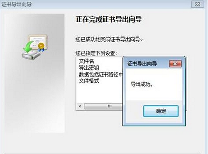 Win7系统文件加密功能EPS密码备份技巧