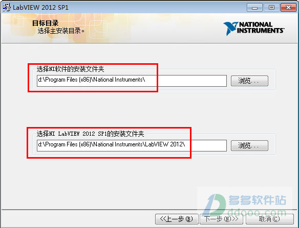 labview2012下载 labview2012中文版 64位/32位版(含注册机及安装教程)