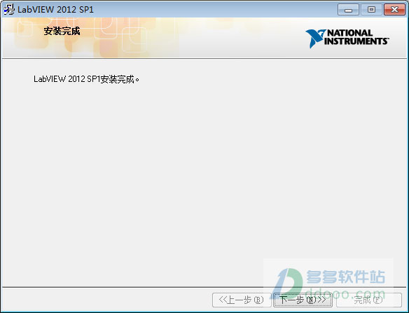 labview2012下载 labview2012中文版 64位/32位版(含注册机及安装教程)