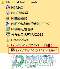 labview2012下载 labview2012中文版 64位/32位版(含注册机及安装教程)