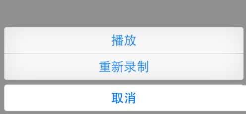 微信电话本怎么录制语音留言提示音？语音信箱使用方法