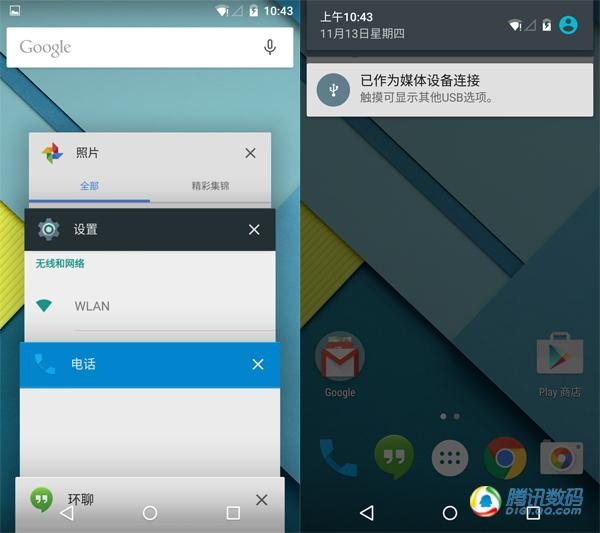 Android 5.0正式版评完全体验：大变革！