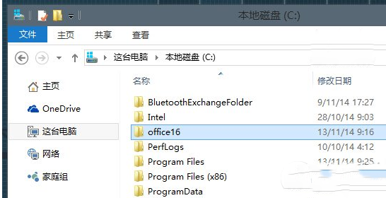 office2015如何安装？office2015/office16安装教程