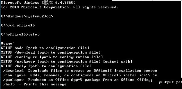 office2015如何安装？office2015/office16安装教程