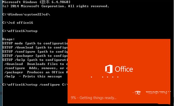 office2015如何安装？office2015/office16安装教程