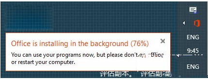 office2015如何安装？office2015/office16安装教程