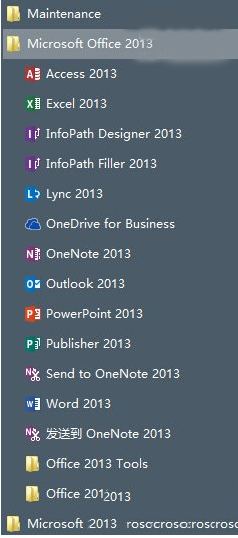 office2015如何安装？office2015/office16安装教程