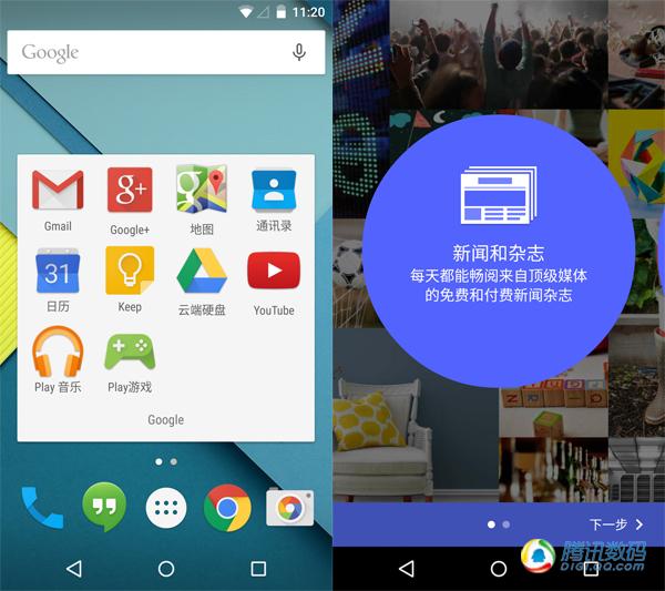安卓5.0正式版评测：视觉大变革 兼容性欠佳