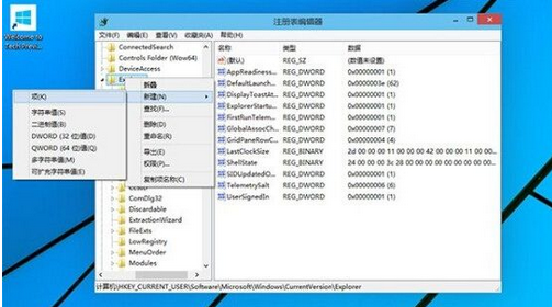 Win10系统如何取消启动延迟来优化系统的桌面启动速度