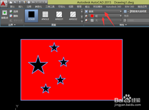 CAD2015画一面五星红旗教程
