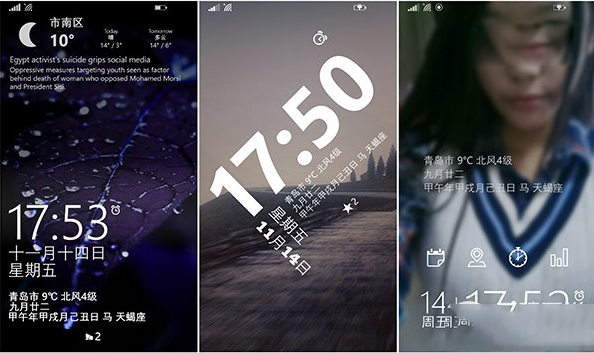 wp8.1解锁屏幕出现黑屏卡顿或正在恢复解决方法