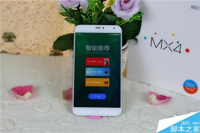 魅族MX4土豪金评测试用,Flyme遇上YunOS