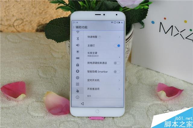 魅族MX4土豪金评测试用,Flyme遇上YunOS