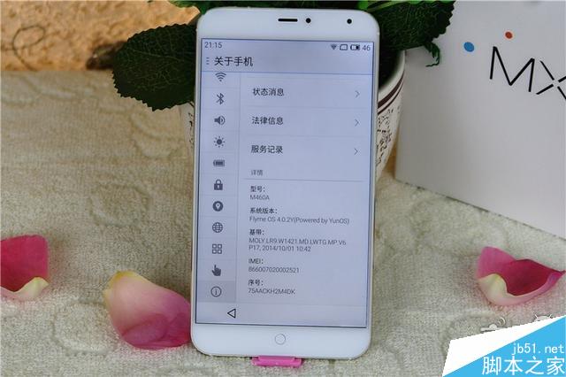 魅族MX4土豪金评测试用,Flyme遇上YunOS