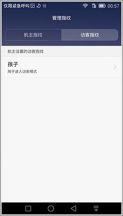 华为 Mate 7