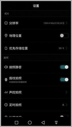 华为 Mate 7