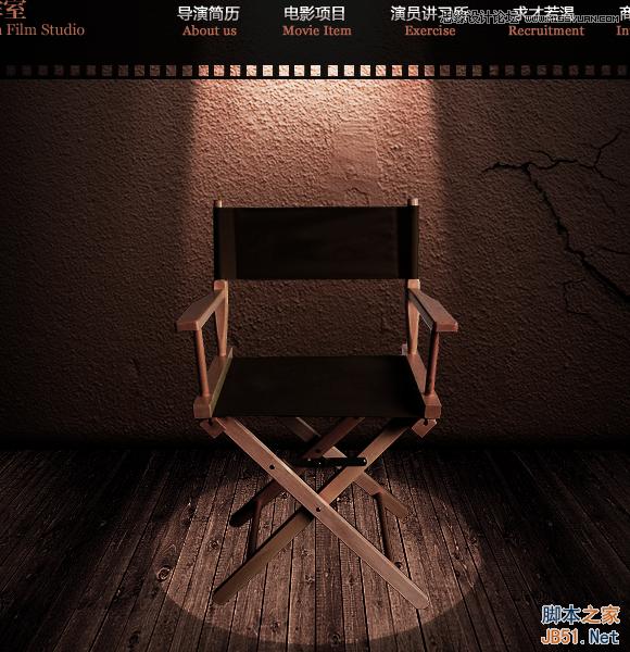 Photoshop设计怀旧孤独风格的电影网站首页模板教程