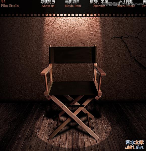 Photoshop设计怀旧孤独风格的电影网站首页模板教程