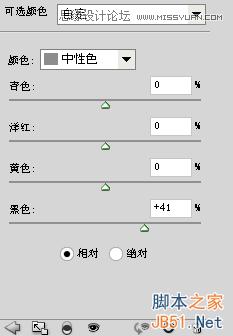 Photoshop设计怀旧孤独风格的电影网站首页模板教程