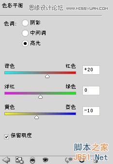 Photoshop设计怀旧孤独风格的电影网站首页模板教程