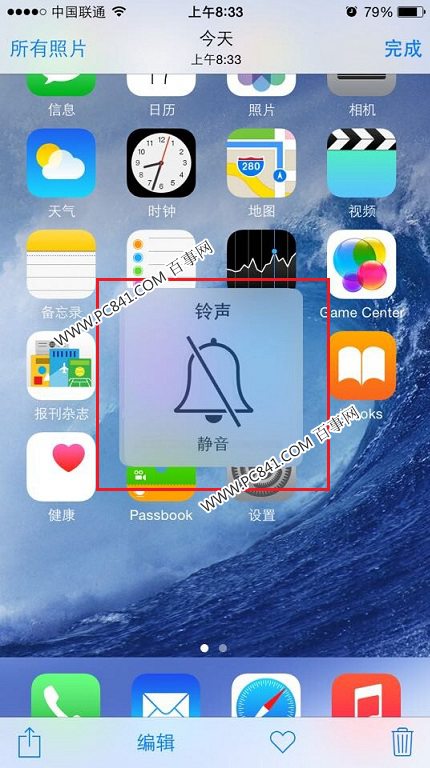 iPhone6拍照声音关闭方法