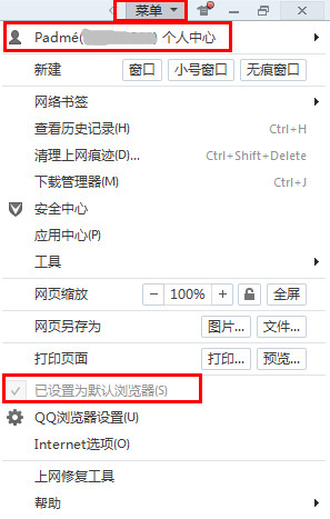 QQ浏览器qq图标怎么点亮 QQ浏览器7级金标点亮方法